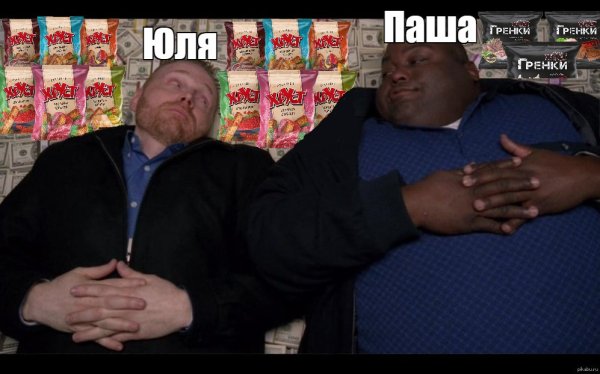 Негр на куче денег