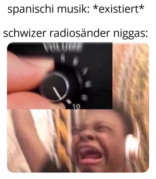 Громкость на полную