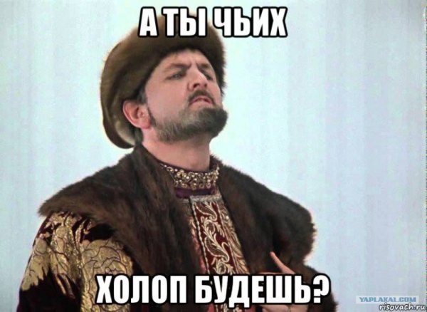 Холоп Иван Васильевич