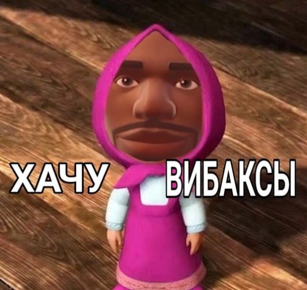 Маша Сиджей