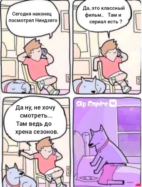 Собака вегетарианец