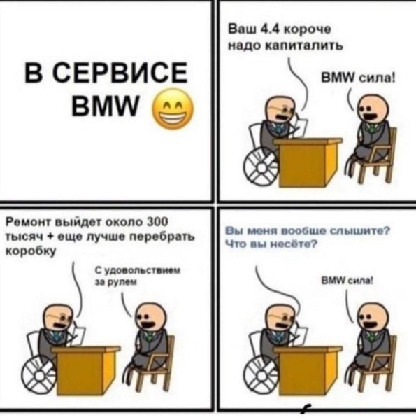 Веган прикол