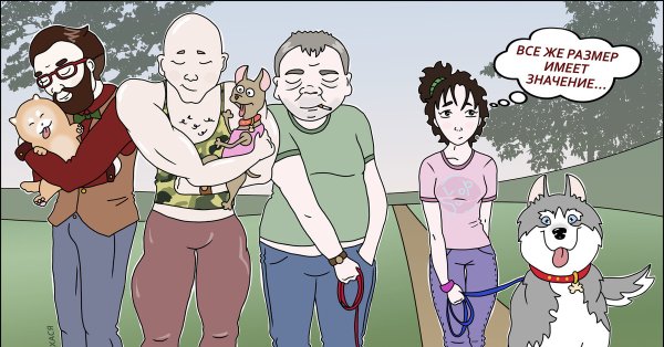 Приколы про собачников