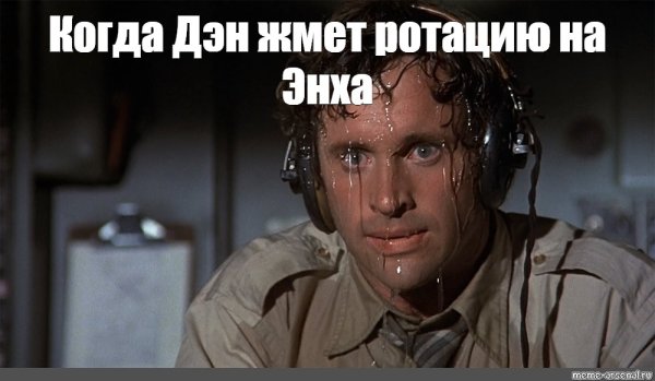Потный мужик
