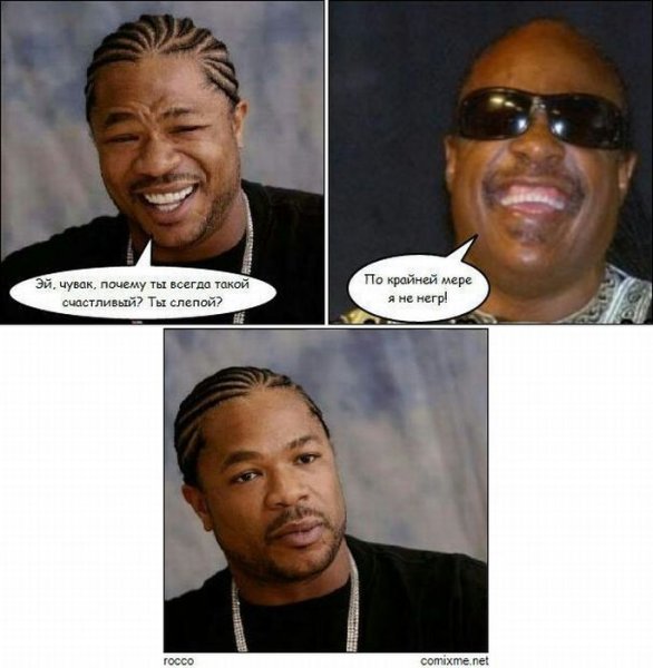 Анекдоты про негров