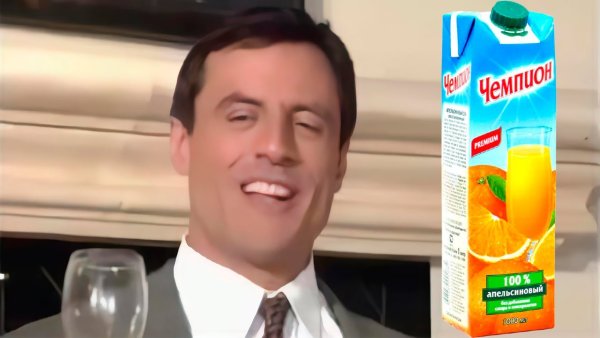 Сок чемпион Карелин