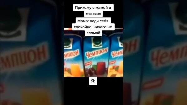 Сок чемпион с собакой