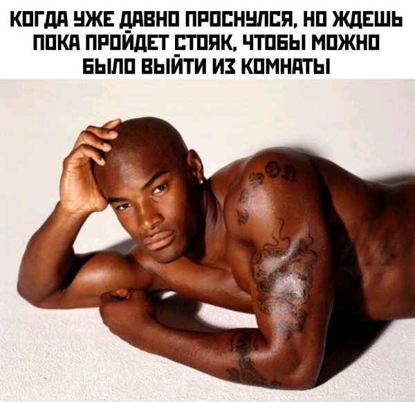 Перехочешь негр