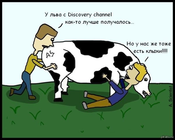 Вегетарианство карикатуры