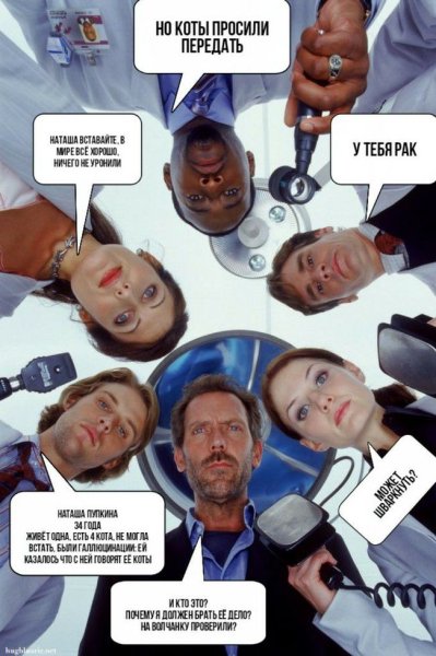 Мэм Наташ мы все уоонил