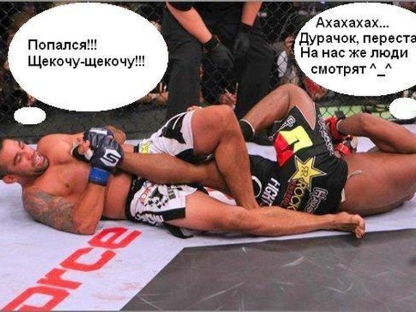 Про щекотку