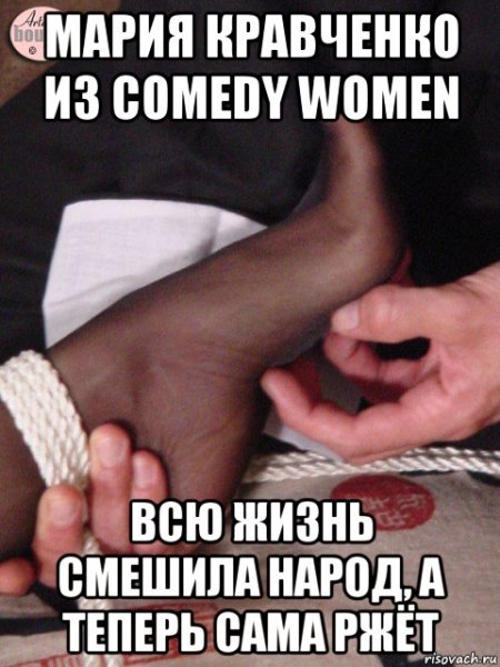 Шутки про щекотку