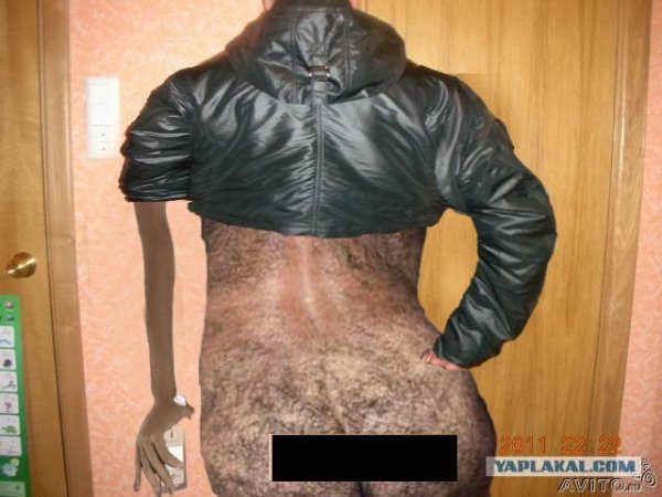 Порванный пуховик