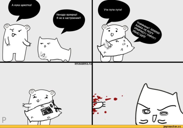 Ути пути котик