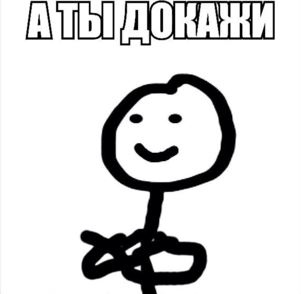 Смешные Стикеры