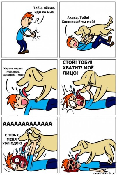 Анекдоты про щекотку в картинках