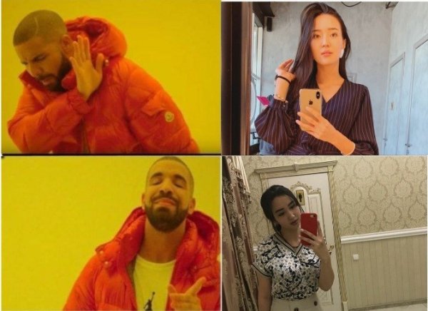 Дрейк рэпер отворачивается