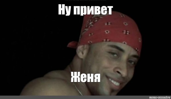 Рикардо Милос гачи мучи