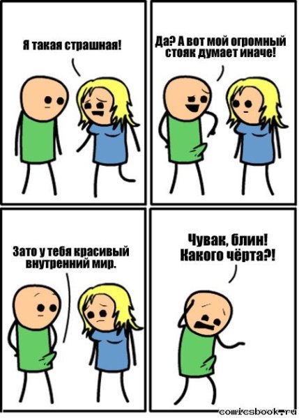 Щекотки приколы