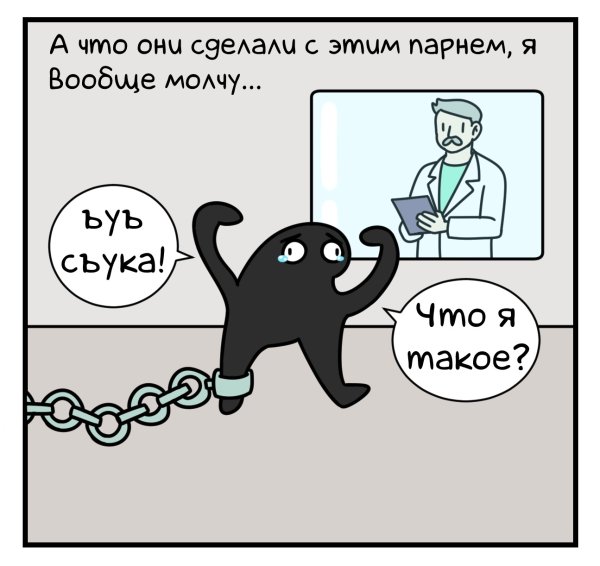 Котики мемы комиксы