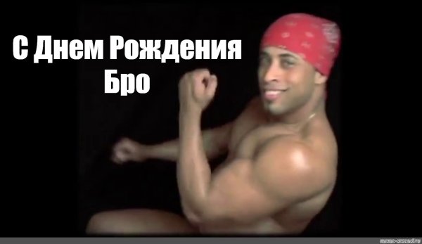 Рикардо Милос 2022