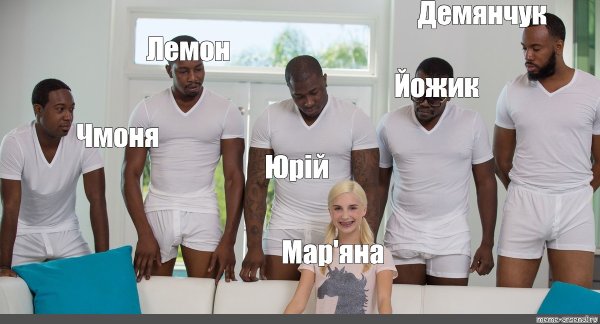 Негр Мем