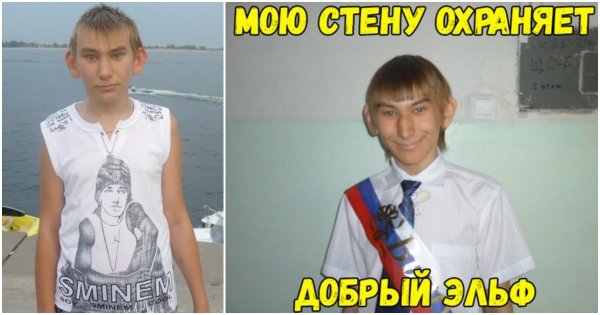 Сминем Роман Зуев