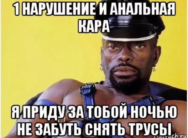 Чёрный Властелин Мем