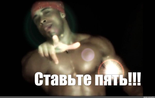 Рикардо Милос поставьте 5