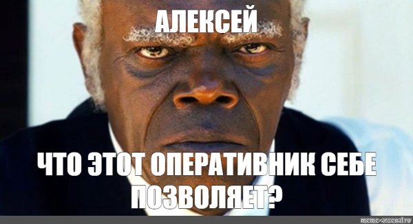 Джанго освобожденный Самуэль Джексон нигер