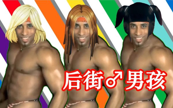 Гачимучи аватар