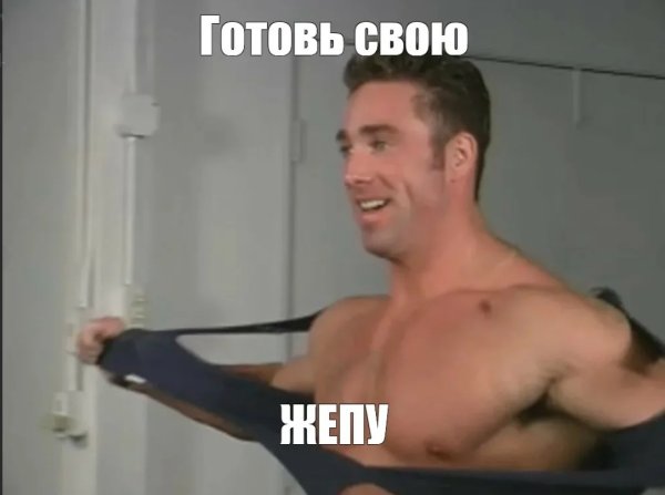 Gachimuchi Билли Херрингтон
