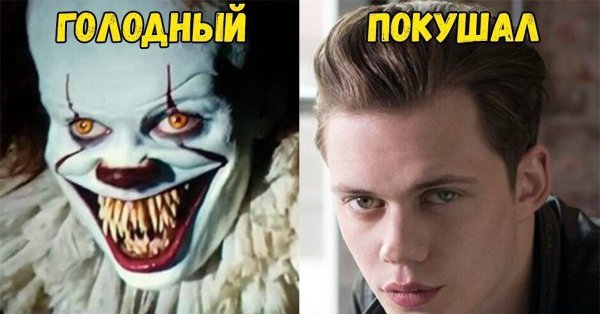 Настоящий номер ПЕННИВАЙЗ