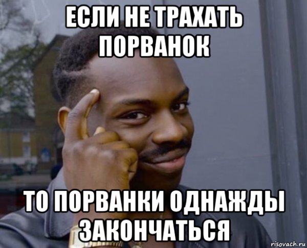 Мемы про ушел после 9 класса
