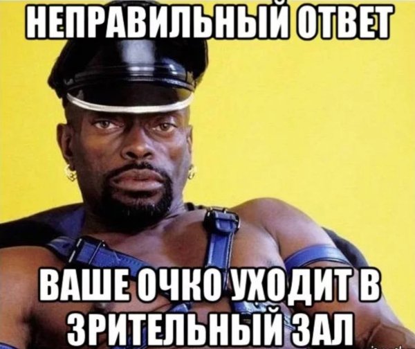 Тёмный Властелин мемы