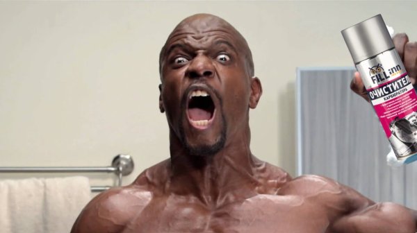 Терри Крюс реклама Олд