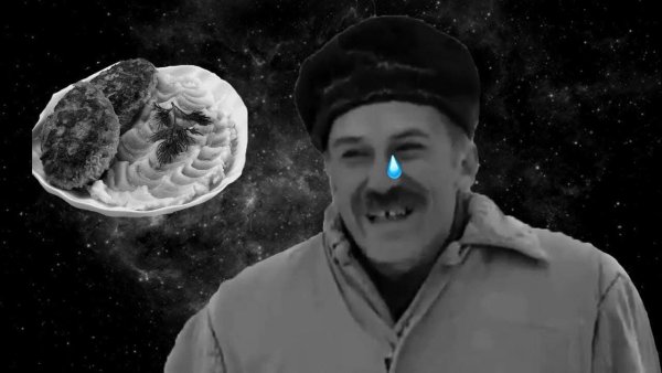 Игорь Вуколов котлетки с пюрешкой