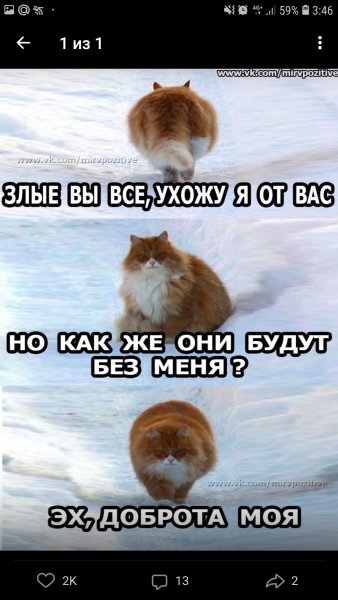 Уйду я от вас