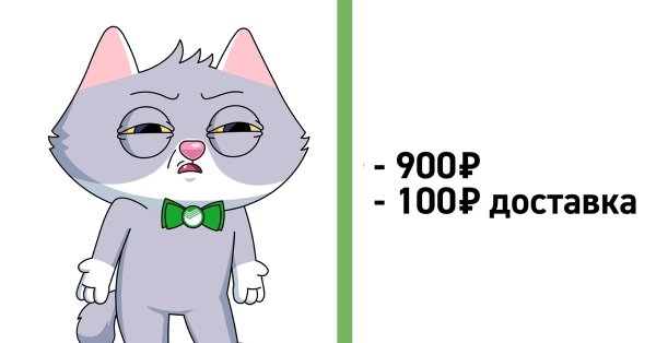 СБЕРКОТ Стикеры