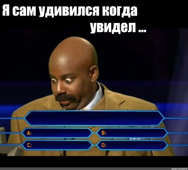 Кто хочет стать миллионером шаблон