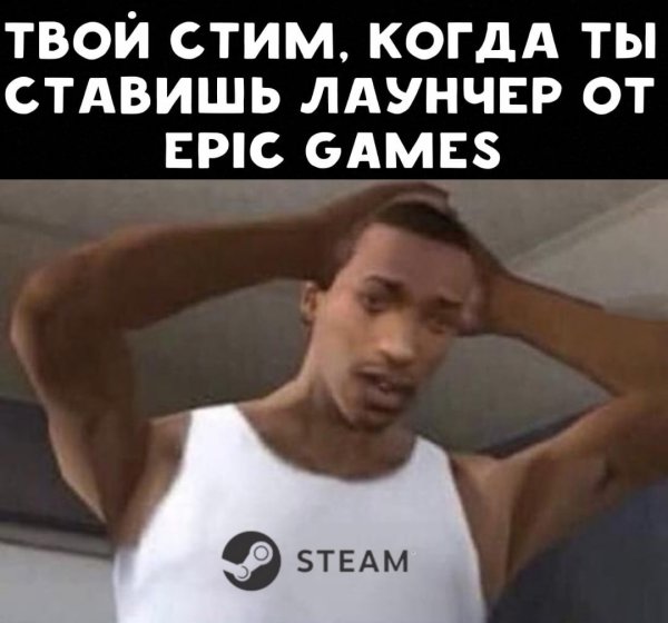 Сиджей держится за голову