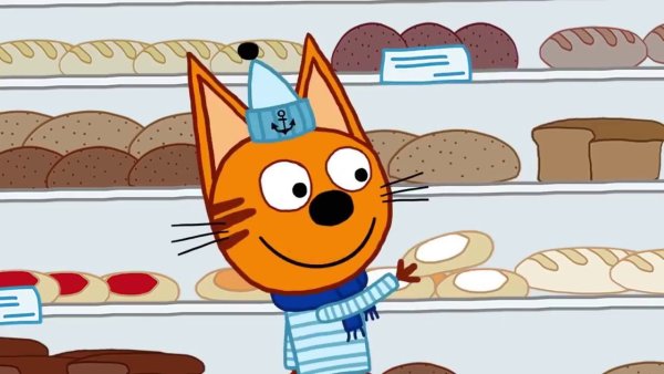 Три кота приколы