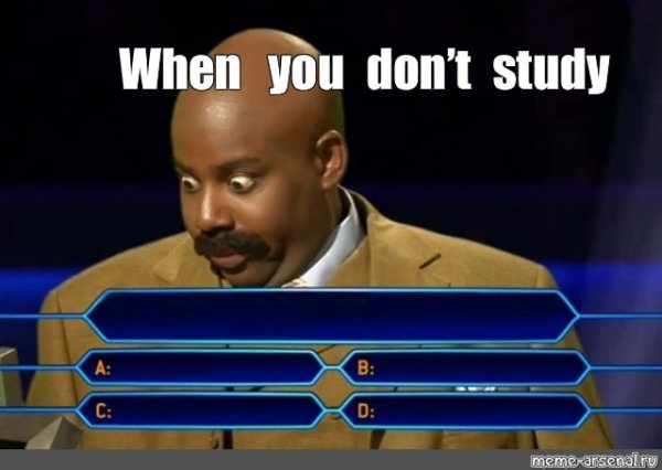 Кто хочет стать миллионером Мем