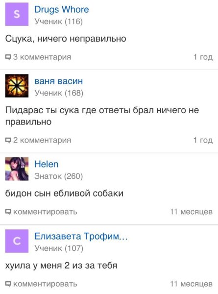 Петя сын ответы мейл