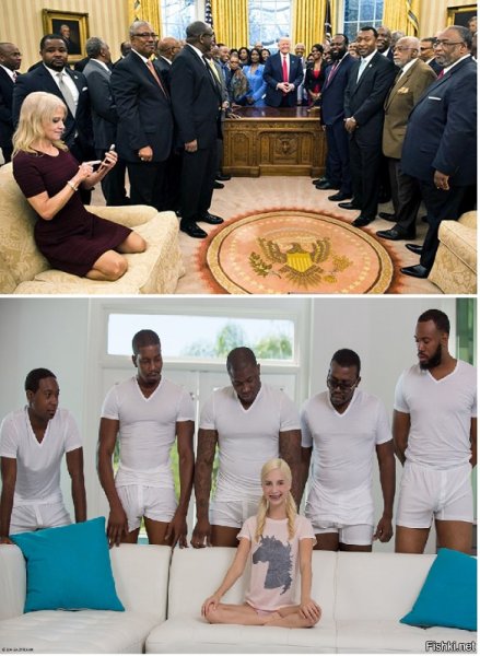 Негры вокруг дивана