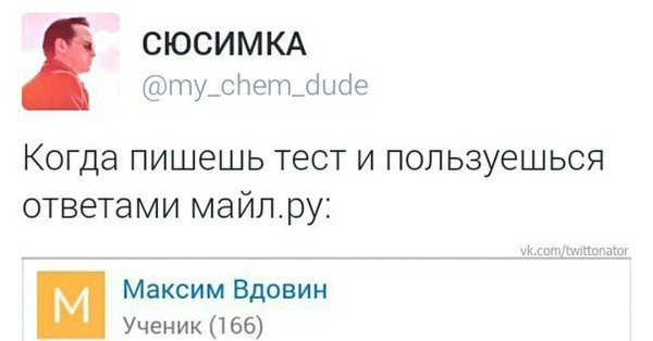 Петя сын собаки Мем