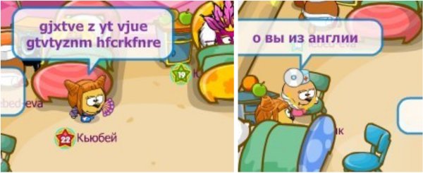 О вы из Англии Мем