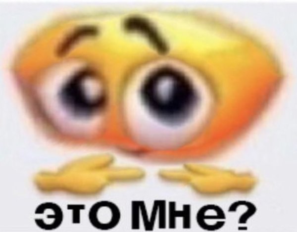 Смущенные смайлики