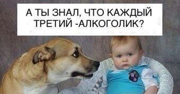 По статистике каждый третий