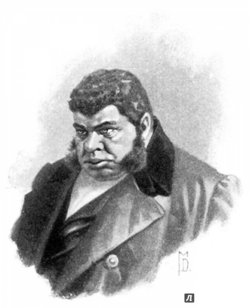 Собакевич мертвые души портрет